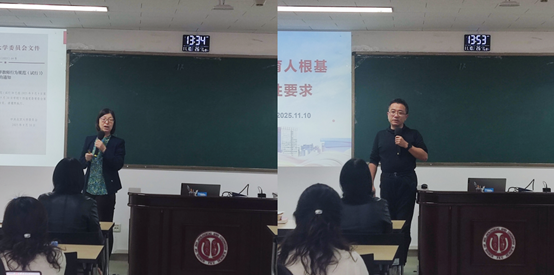 邵枫副书记、姚翔副经理作分享