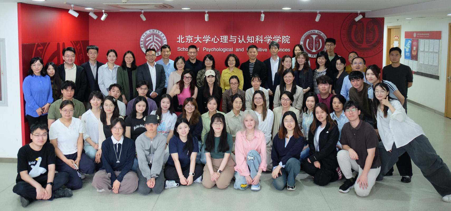 京港交融共谋新篇：京港三校心理学学术交流活动在jcjc5500公海贵宾会成功举办
