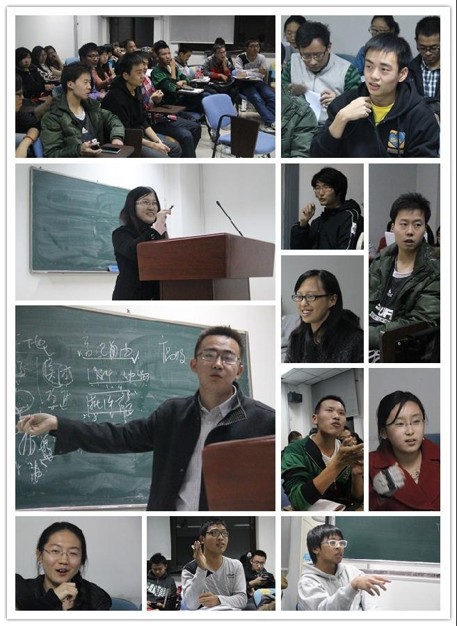 学习现场讨论热烈